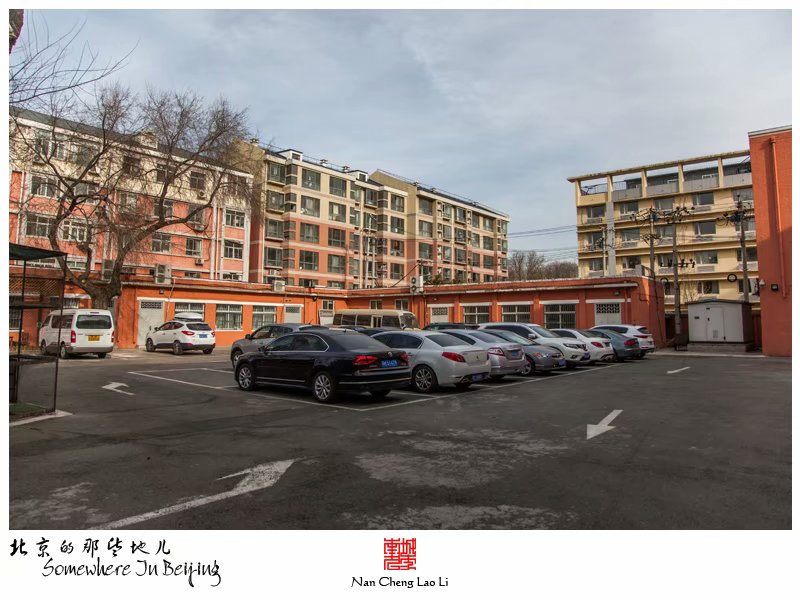 广义街小学