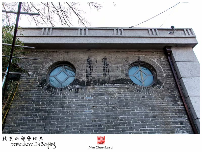 法华寺街北京电车修造厂旧址