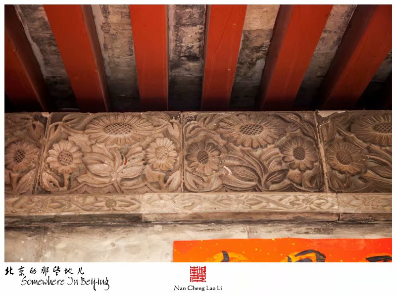 模式口大街七十六号院