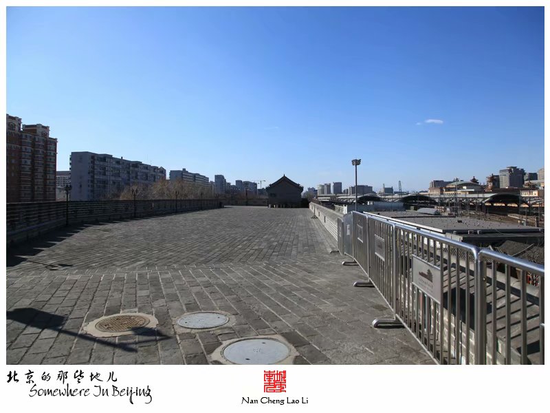 明北京城城墙遗迹之东便门箭楼