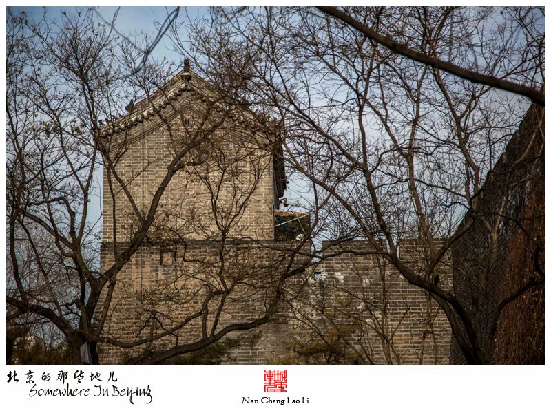 明北京城城墙遗迹之西便门箭楼