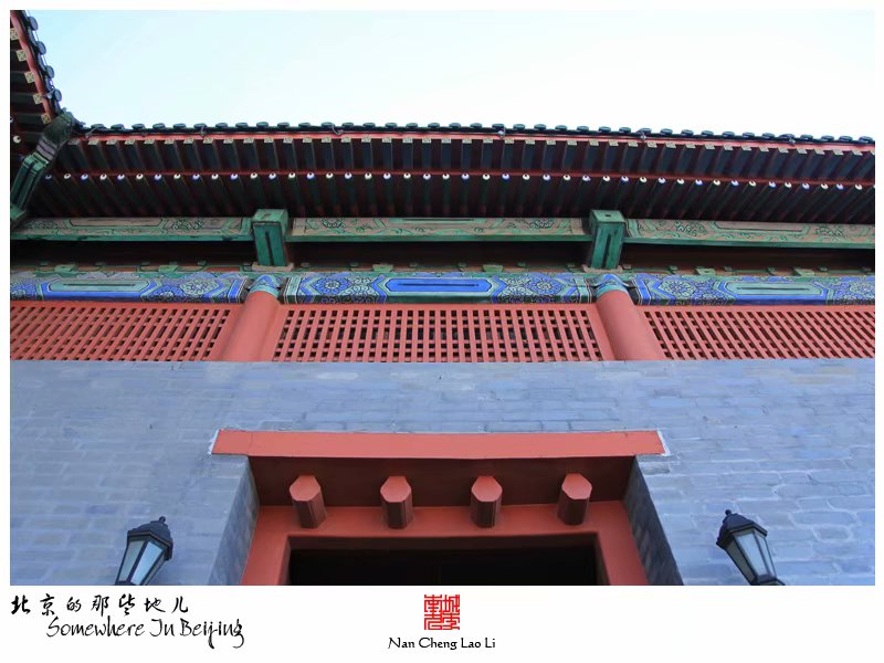 明北京城城墙遗迹之东便门箭楼