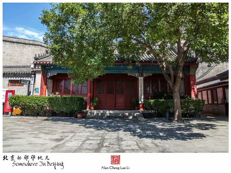 明北京城城墙遗迹之德胜门箭楼