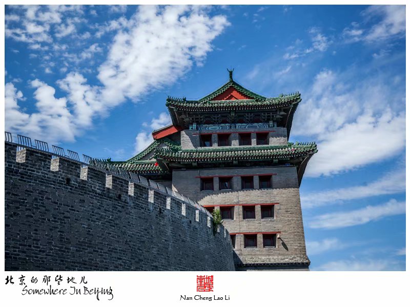明北京城城墙遗迹之德胜门箭楼
