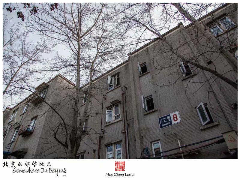 即将消失的广义里