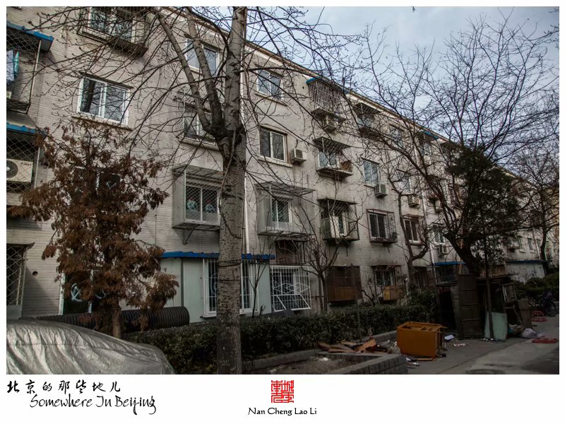 即将消失的广义里