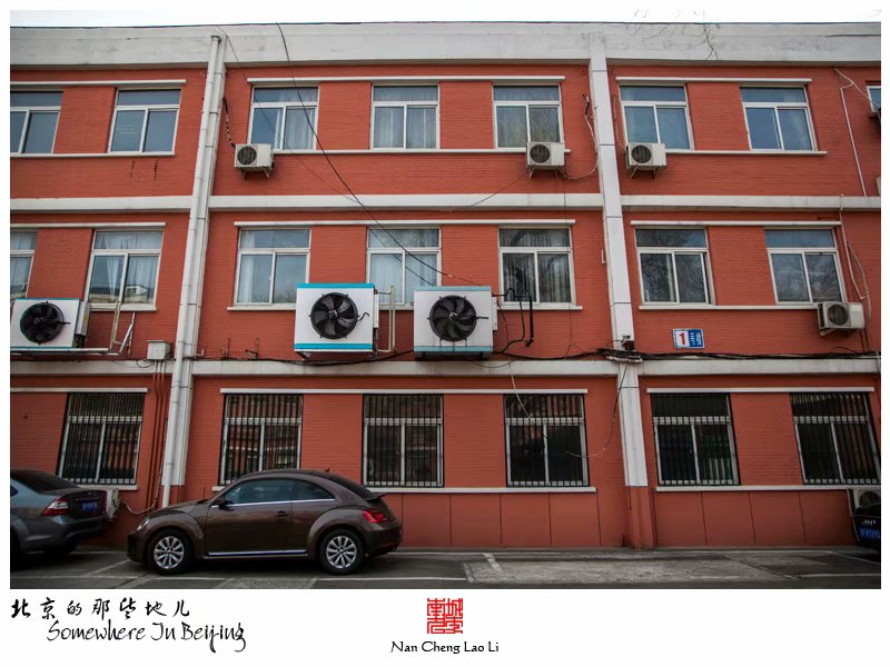 广义街小学