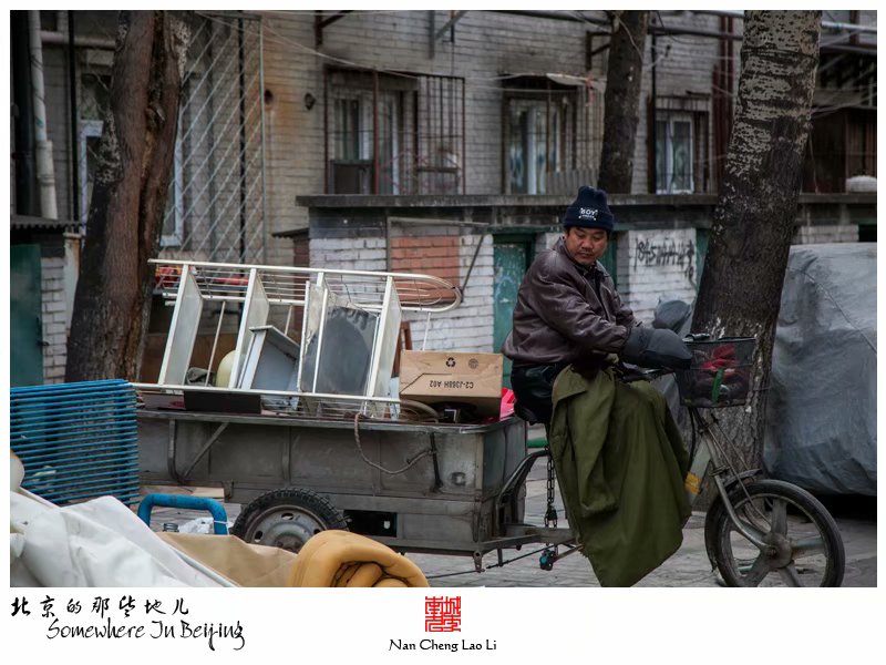 即将消失的广义里