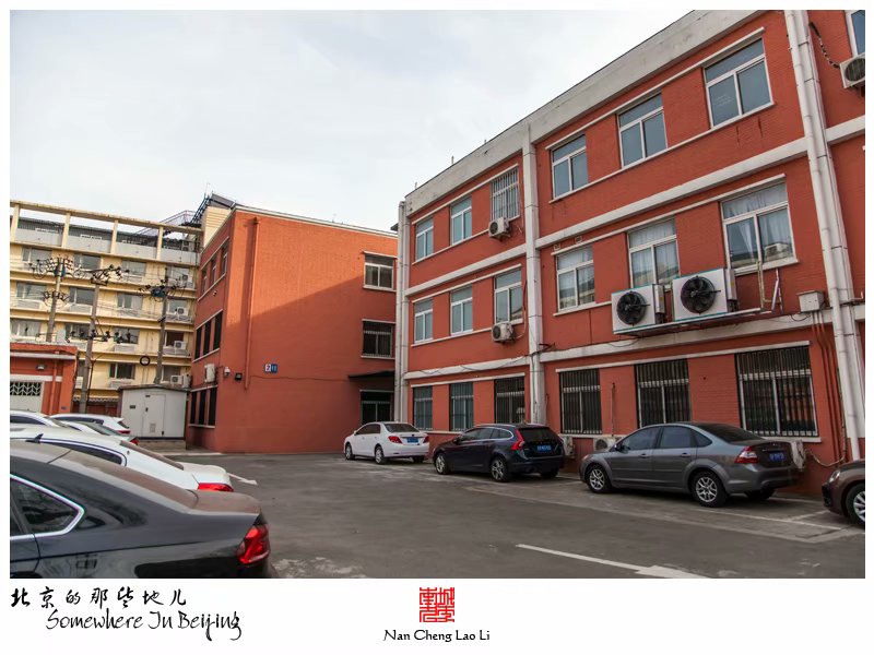 广义街小学