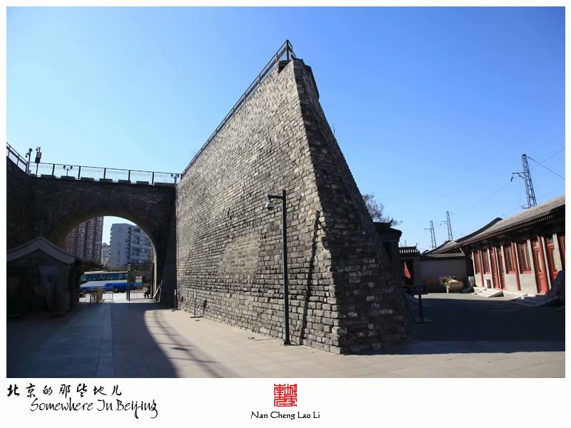 明北京城城墙遗迹之东便门箭楼