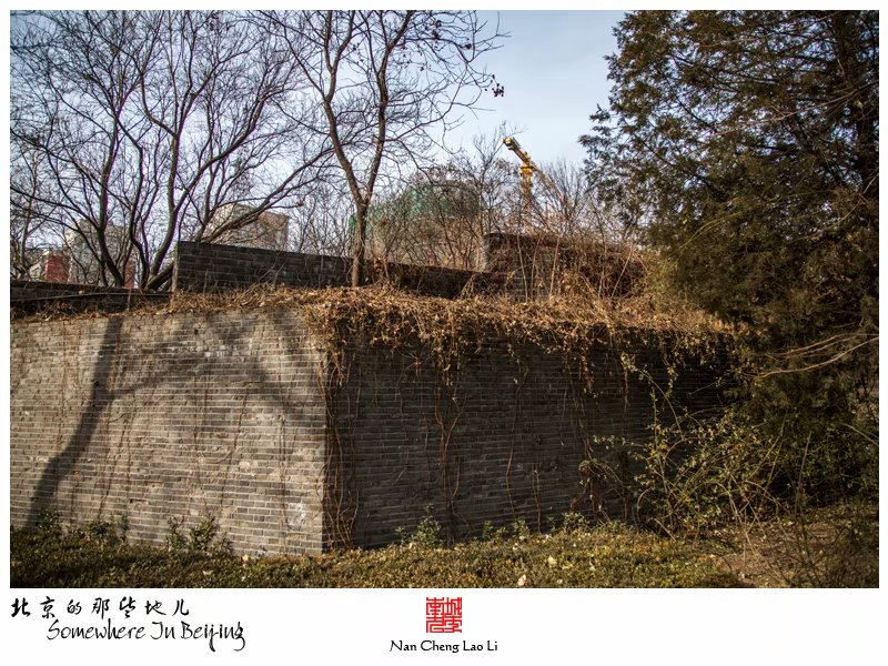 明北京城城墙遗迹之西便门箭楼