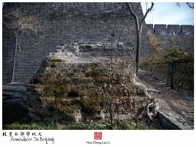 明北京城城墙遗迹之西便门箭楼