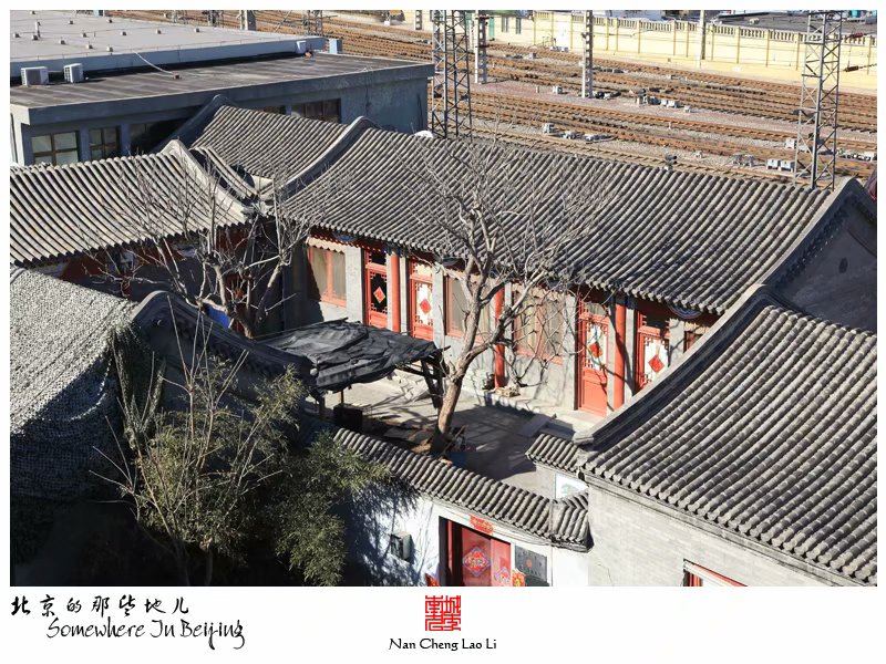 明北京城城墙遗迹之东便门箭楼