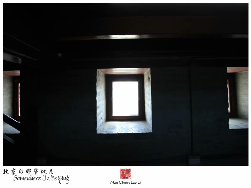 明北京城城墙遗迹之东便门箭楼
