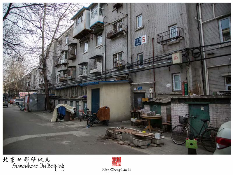 即将消失的广义里