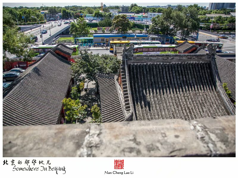 明北京城城墙遗迹之德胜门箭楼