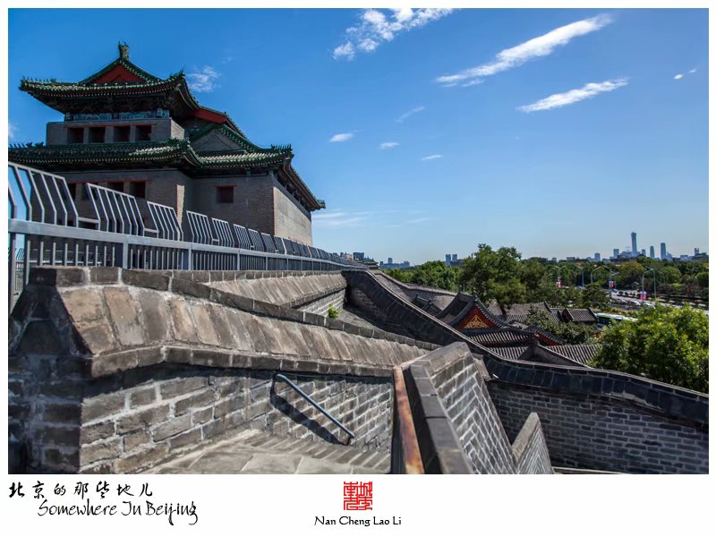 明北京城城墙遗迹之德胜门箭楼