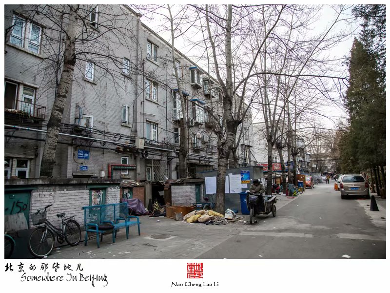即将消失的广义里