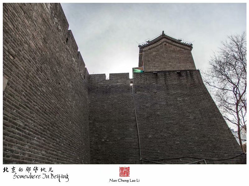 明北京城城墙遗迹之西便门箭楼