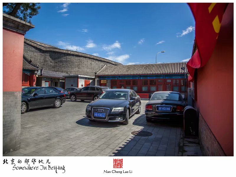 明北京城城墙遗迹之德胜门箭楼