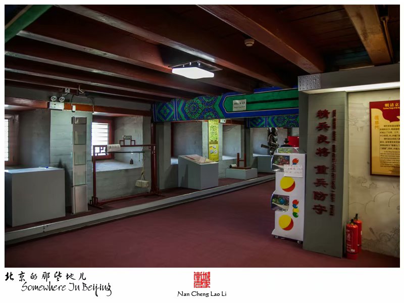 明北京城城墙遗迹之德胜门箭楼