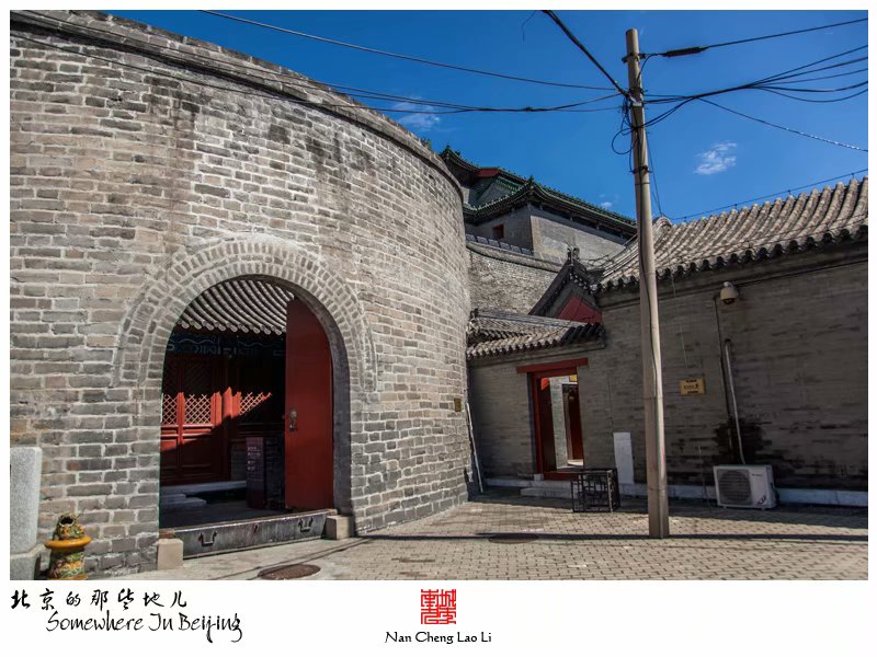 明北京城城墙遗迹之德胜门箭楼