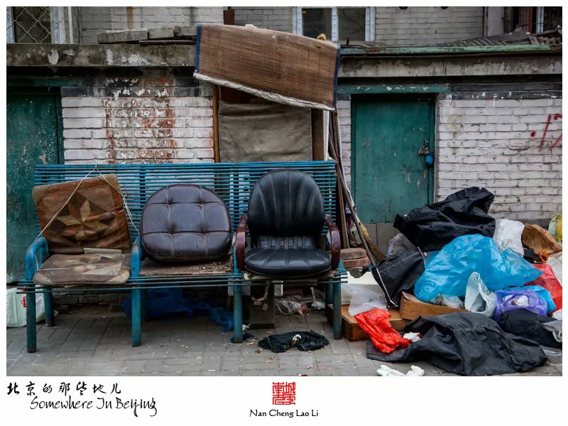 即将消失的广义里