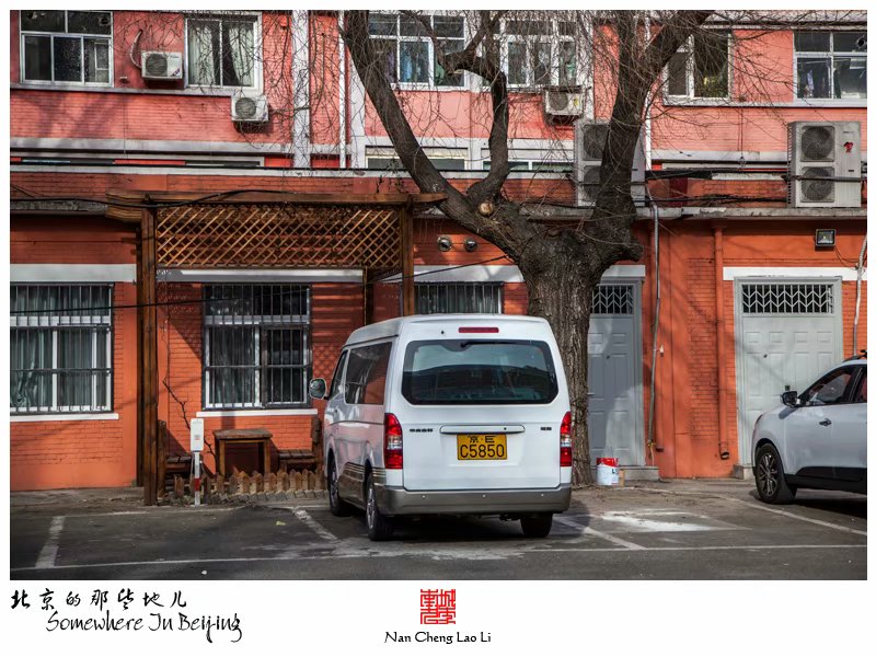 广义街小学