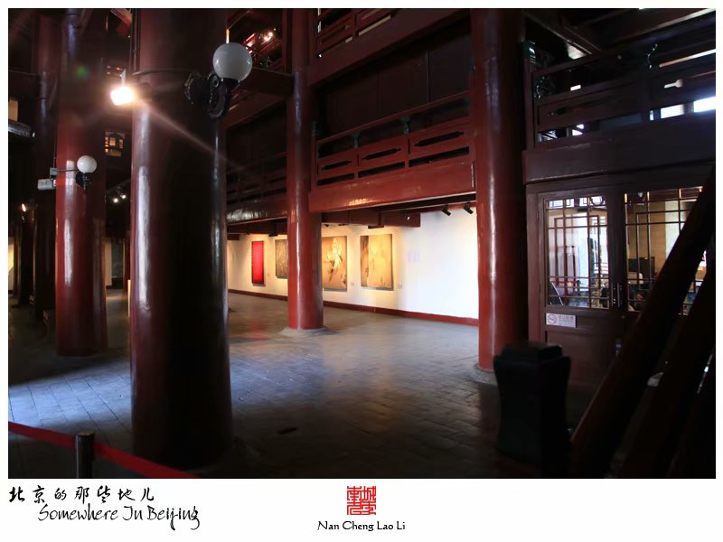明北京城城墙遗迹之东便门箭楼