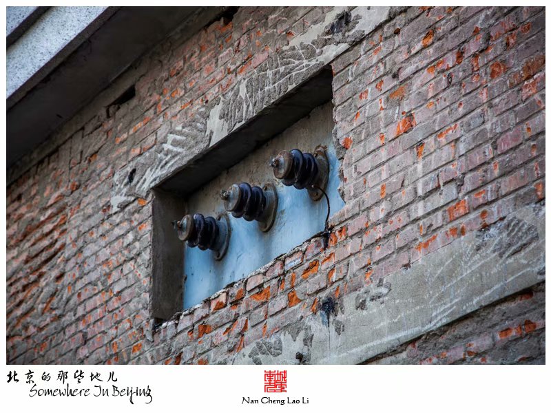 法华寺街北京电车修造厂旧址
