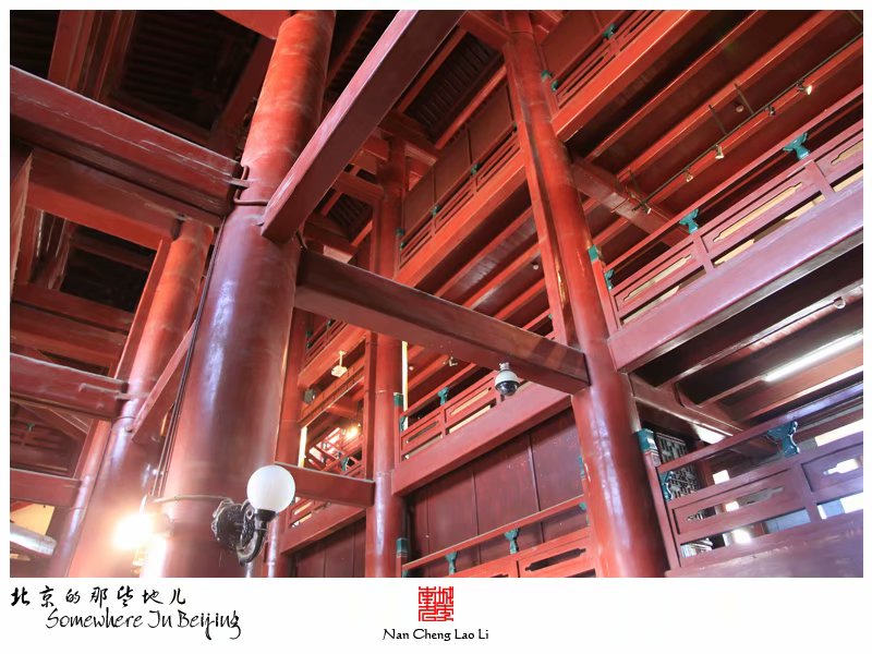 明北京城城墙遗迹之东便门箭楼