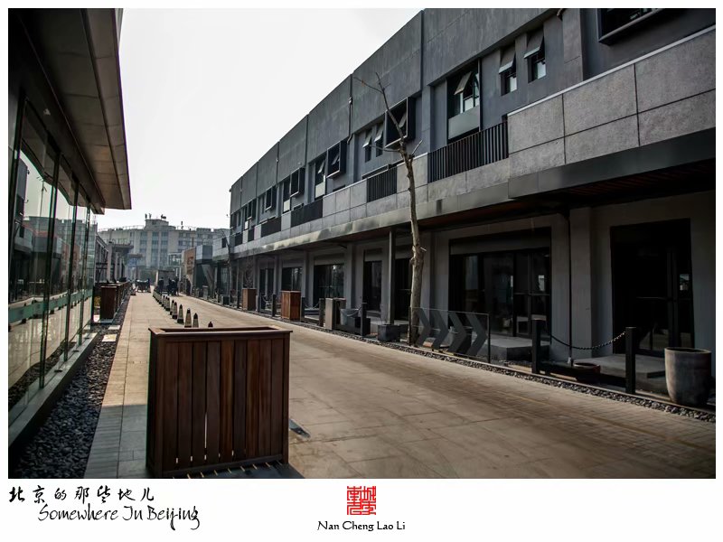 法华寺街北京电车修造厂旧址