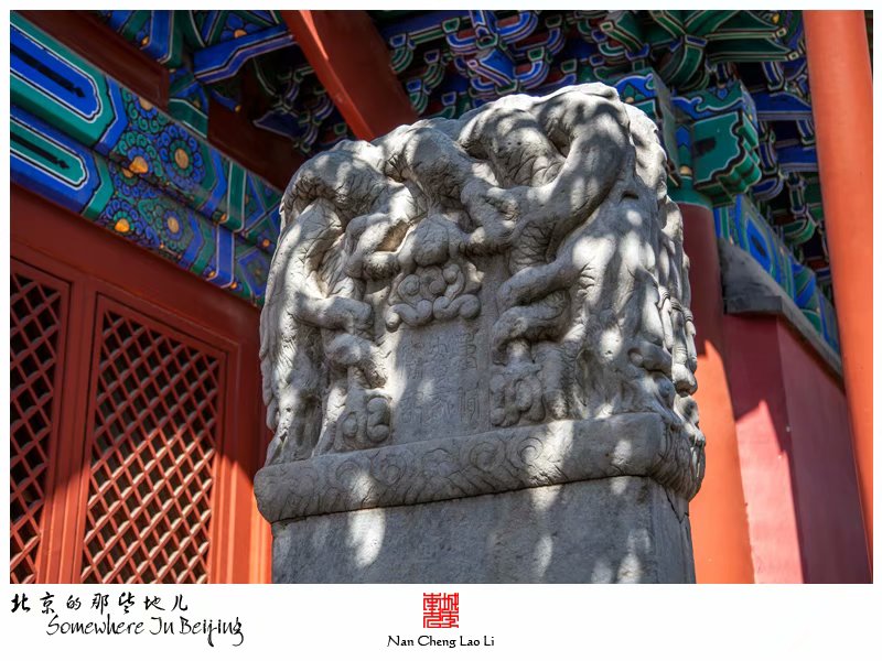 明北京城城墙遗迹之德胜门箭楼