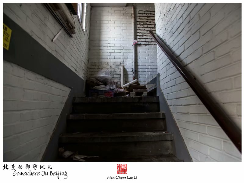 即将消失的广义里