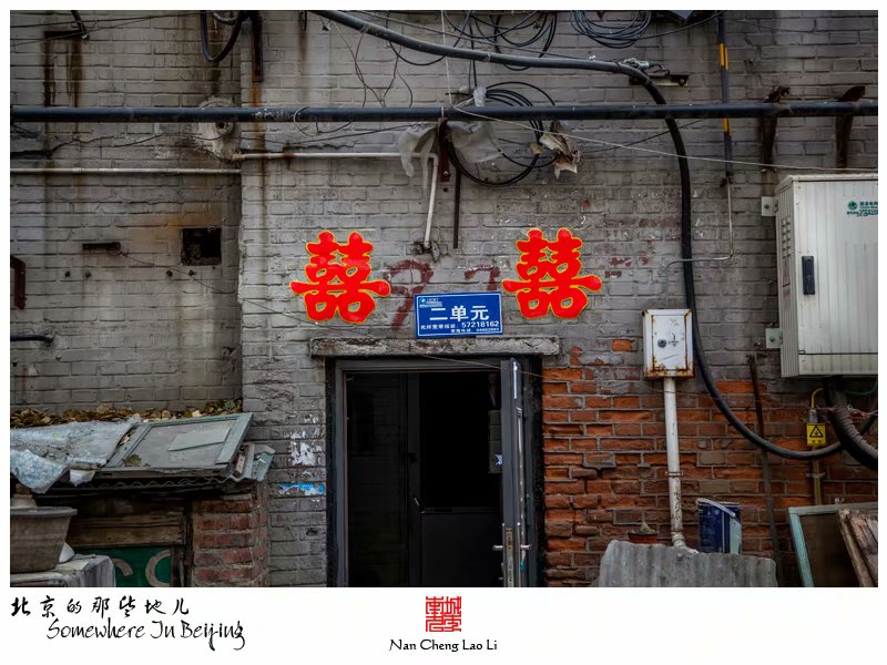 即将消失的广义里