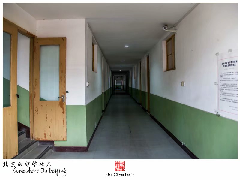 广义街小学