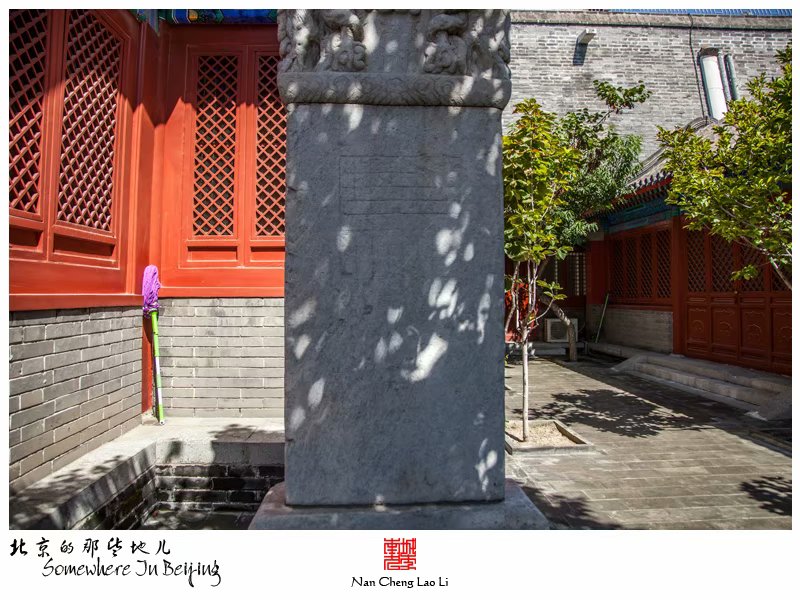 明北京城城墙遗迹之德胜门箭楼