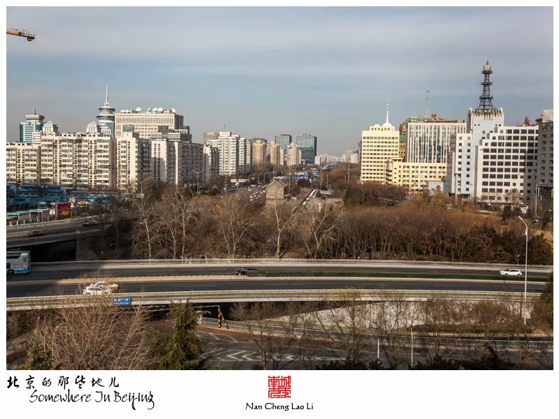 明北京城城墙遗迹之西便门箭楼