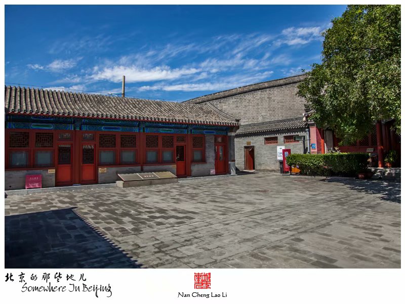 明北京城城墙遗迹之德胜门箭楼