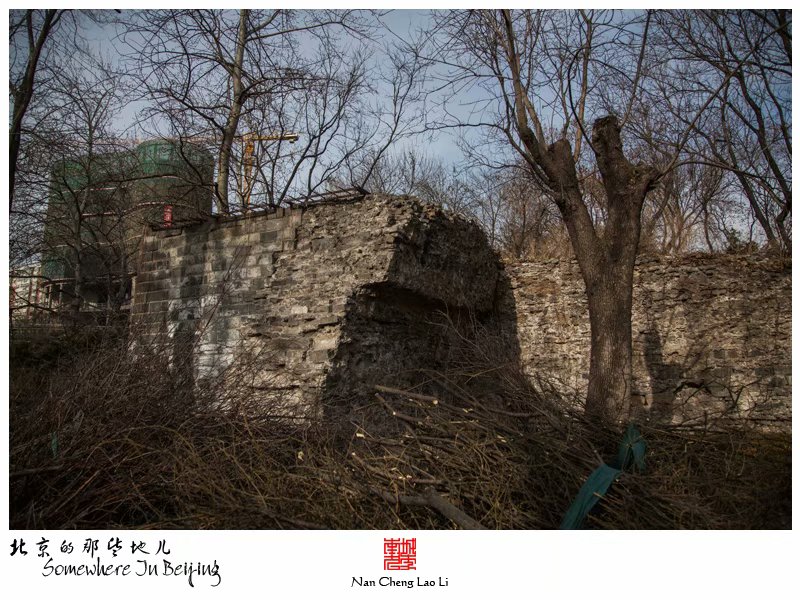 明北京城城墙遗迹之西便门箭楼