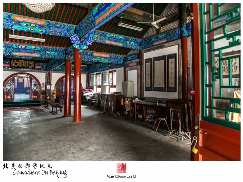扬威胡同前门清真寺