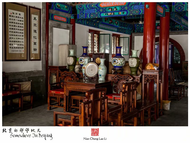 扬威胡同前门清真寺