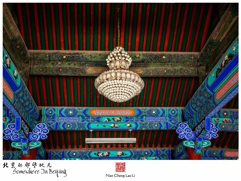 扬威胡同前门清真寺