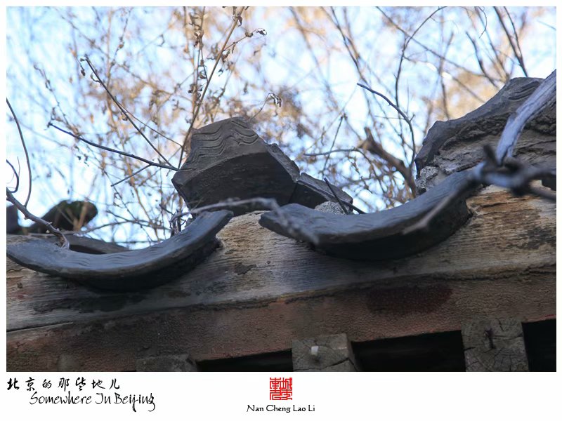 东旧帘子胡同三十一号
