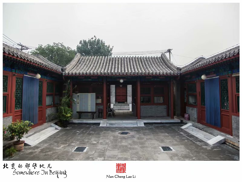 扬威胡同前门清真寺