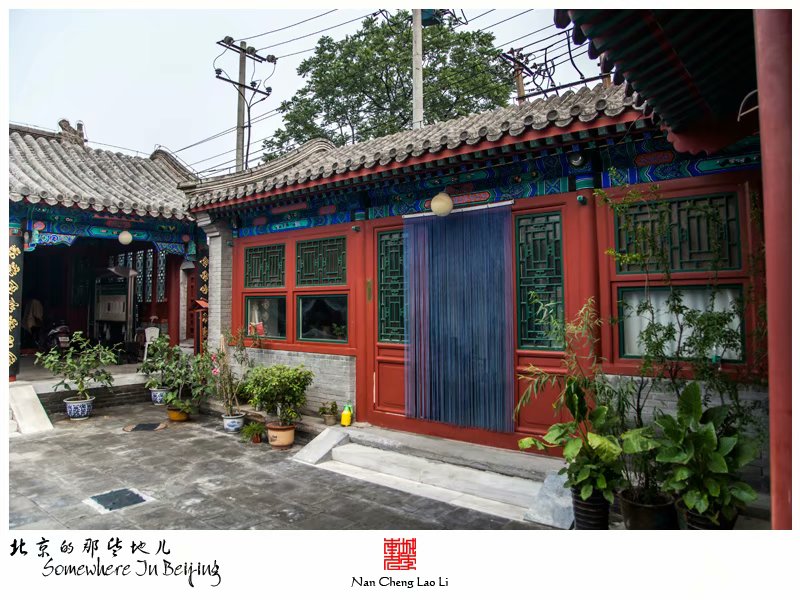 扬威胡同前门清真寺