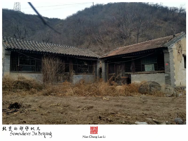 斋堂镇高铺村