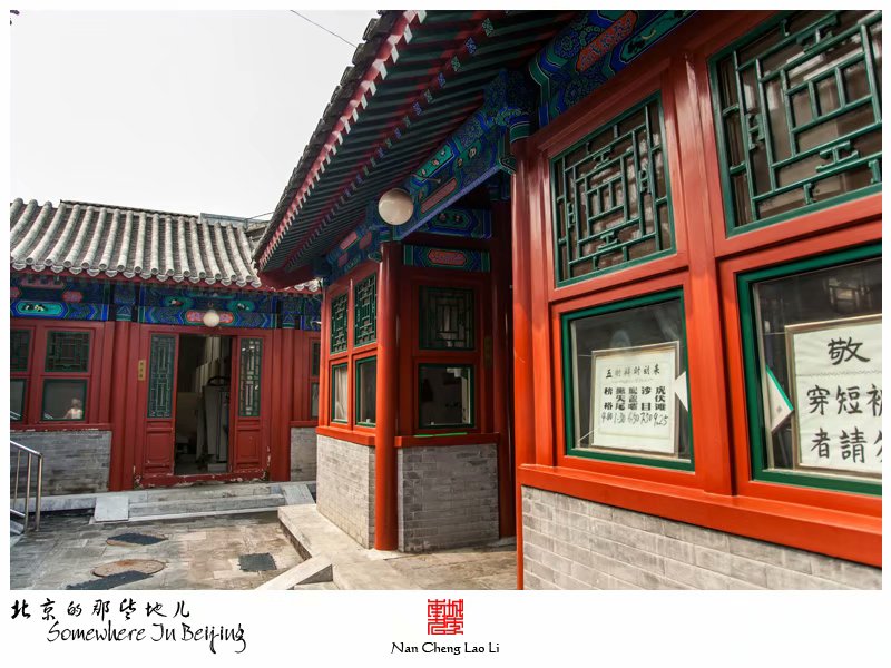 扬威胡同前门清真寺