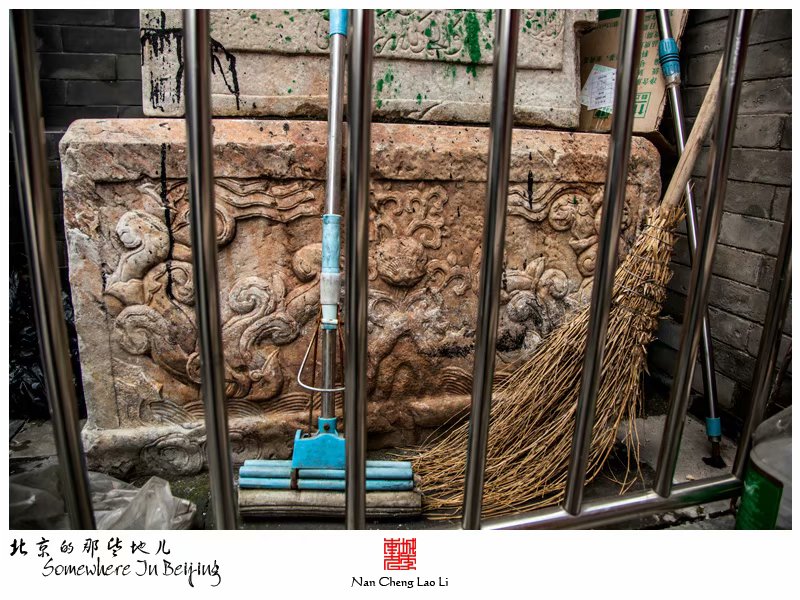 扬威胡同前门清真寺