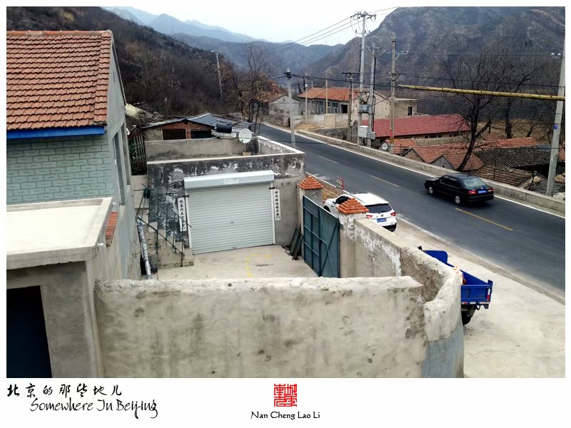 斋堂镇高铺村